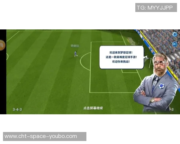 足球MVP奖杯的荣耀与梦想探索球场英雄的背后故事与成就 足球MVP奖杯的荣耀与梦想探索球场英雄的背后故事与成就